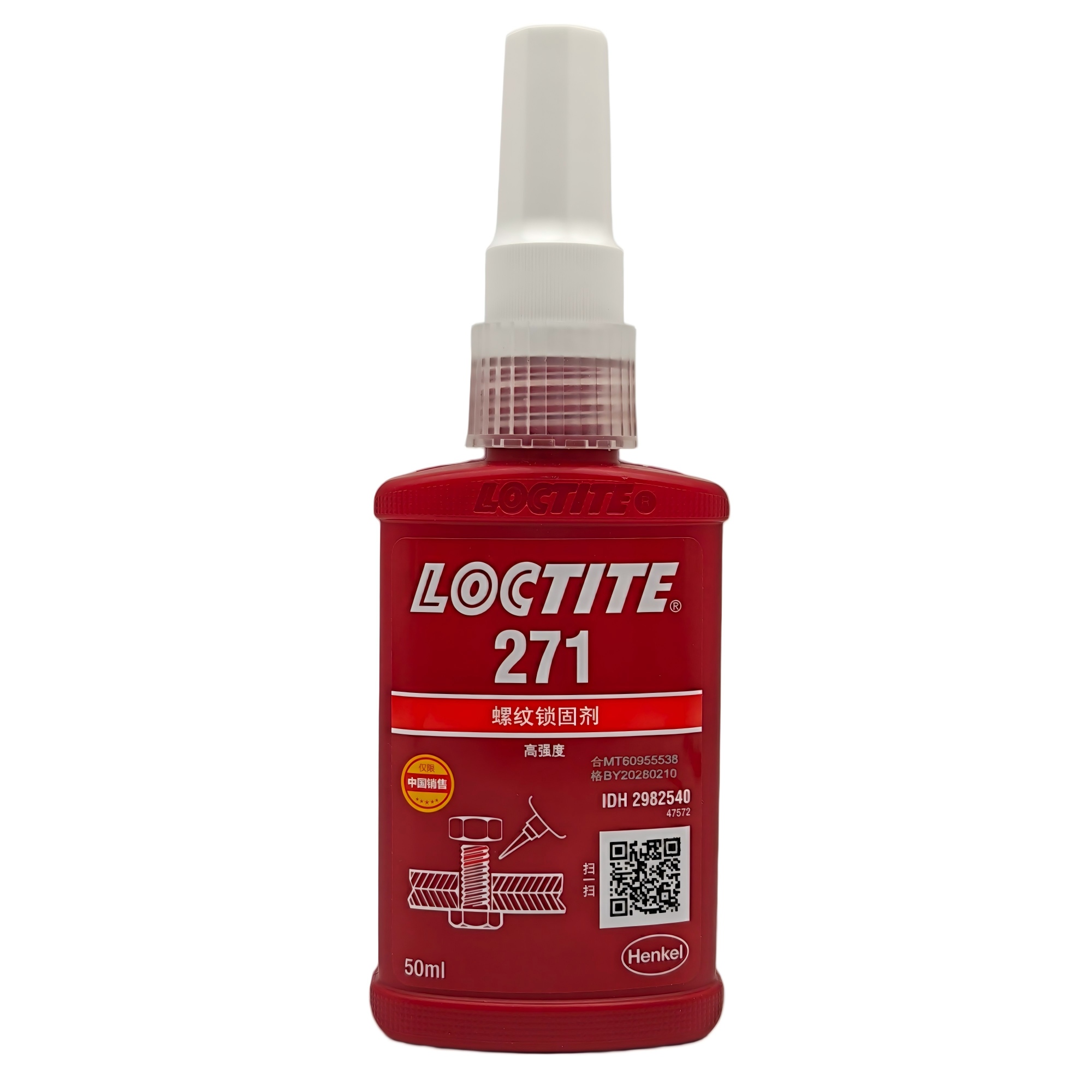 乐泰LOCTITE 271 高强度 · 耐溶剂永久锁固 南昌赣州新余经销商现货