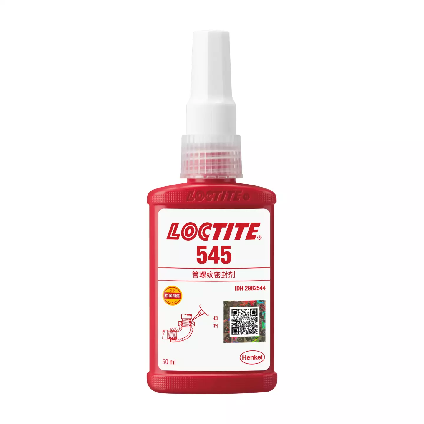 乐泰LOCTITE 545 液压气动管路密封 南昌赣州新余经销商现货
