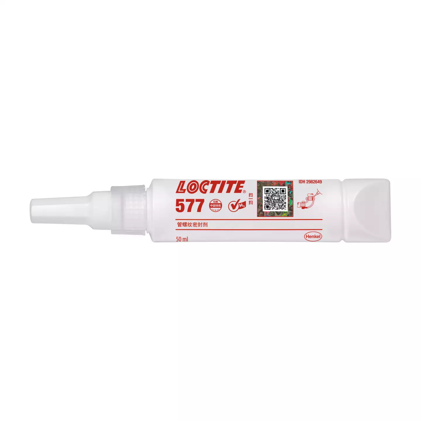 乐泰LOCTITE 577 通用型管螺纹密封胶 南昌赣州新余经销商现货